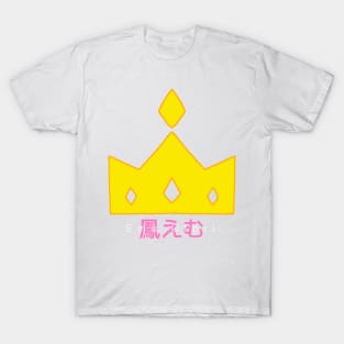 Idol group (wxs e) T-Shirt